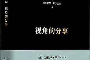 标晚列枪手伤病情况：5人中多为后防球员，富安健洋最快下轮复出